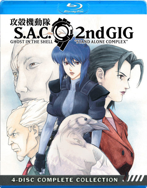 Ghost in the Shell: Stand Alone Complex Complete Season 2 (Blu-ray)