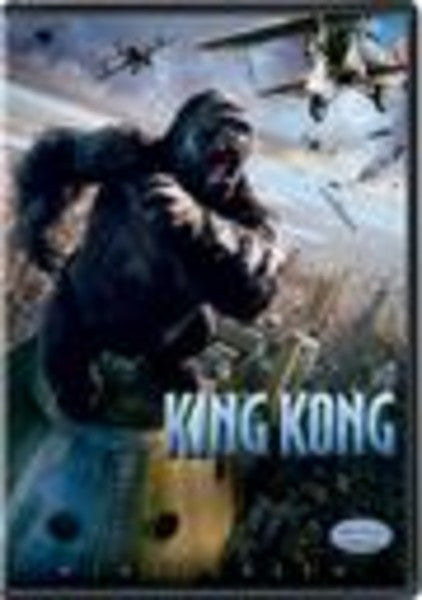 King Kong (DVD)