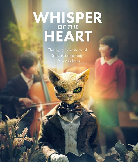 Whisper of the Heart (Blu-ray)