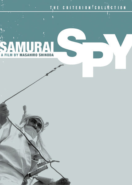 Samurai Spy (DVD)