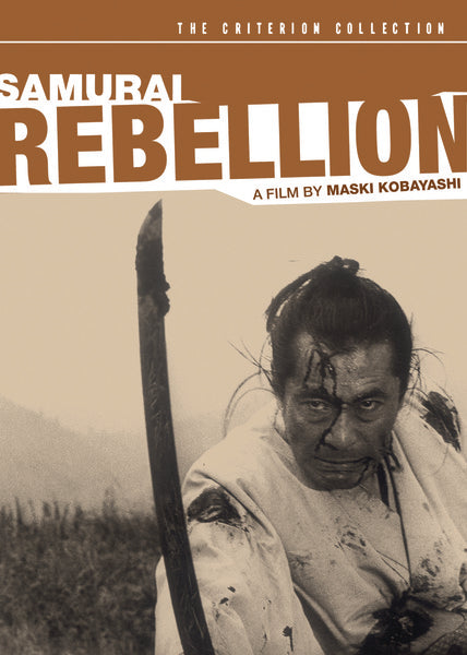 Samurai Rebellion (DVD)