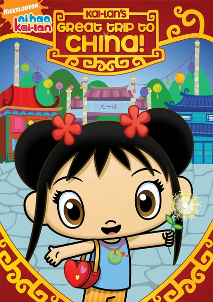 Ni Hao Kai-Lan: Kai-Lan's Great Trip to China! (DVD)