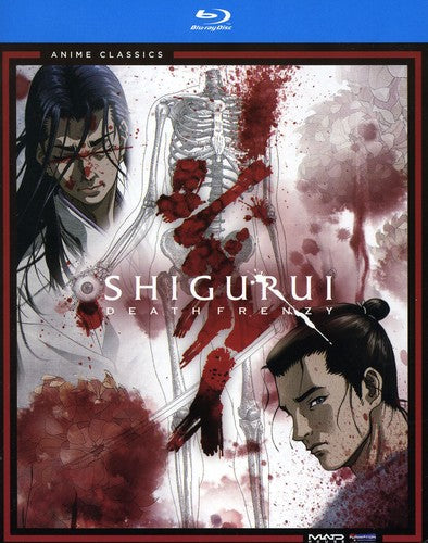 Shigurui Death Frenzy: The Complete Series (Blu-ray)