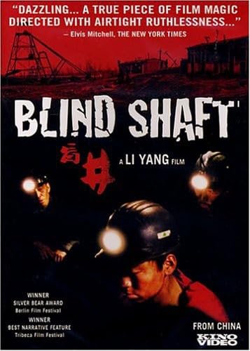 Blind Shaft (DVD)