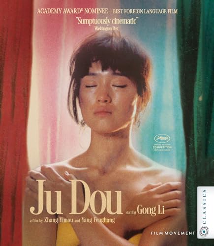 Ju Dou (Blu-ray)