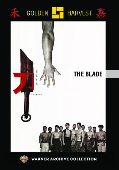 The Blade (DVD)