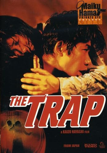 Trap (DVD)