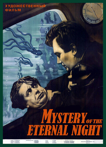 Mystery of the Eternal Night (Tayna vechnoy nochi) (DVD)