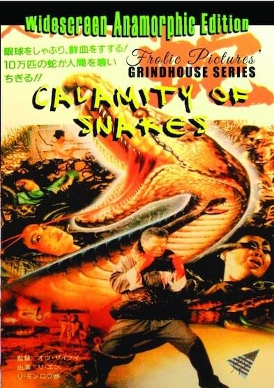 Calamity of Snakes (DVD)