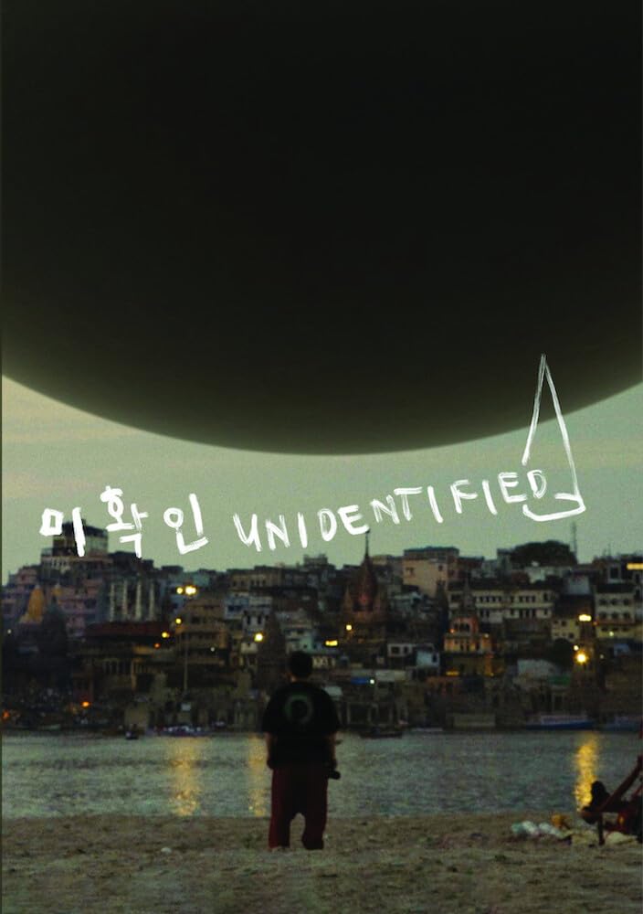 Unidentified (DVD)