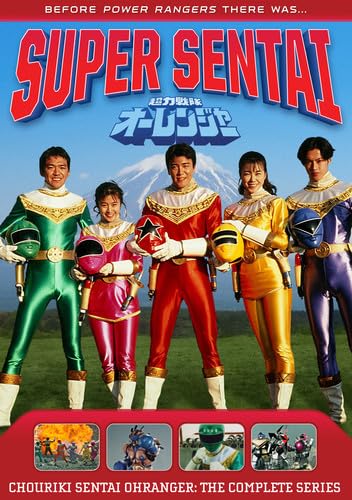 Power Rangers: Chouriki Sentai Ohranger: Complete Series (DVD)