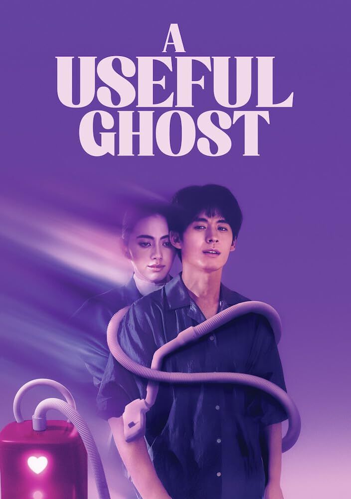Useful Ghost (DVD)