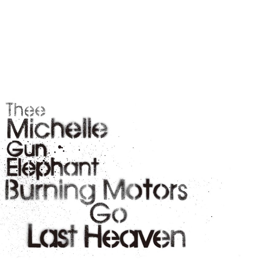 Burning Motors Go Last Heaven (Blu-ray)