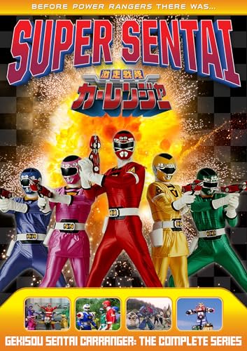 Power Rangers: Gekisou Sentai Carranger:Complete Series (DVD)