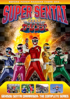 Power Rangers: Gekisou Sentai Carranger:Complete Series (DVD)