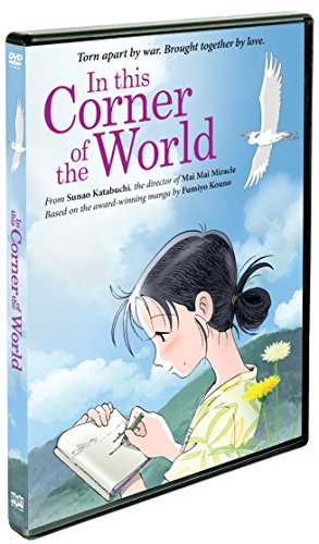 In This Corner of the World (DVD)