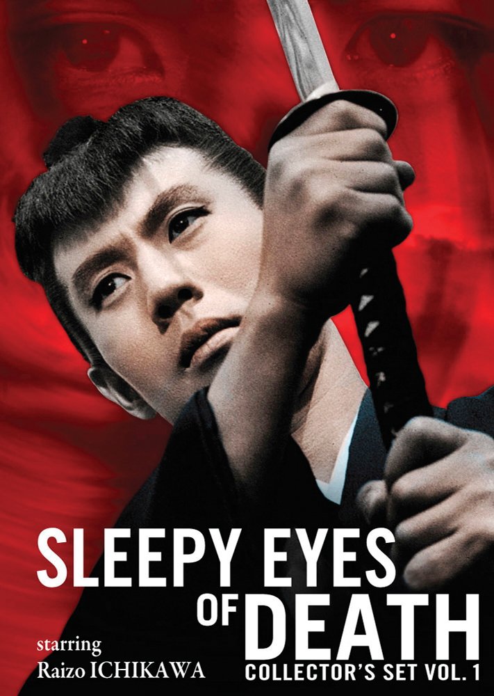 Sleepy Eyes of Death: Collector's Set Vol. 1 (DVD)