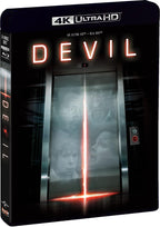 Devil (2010) (4K Ultra HD)