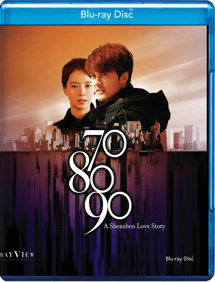 70 80 90-A Shenzhen Love Story (Blu-ray)