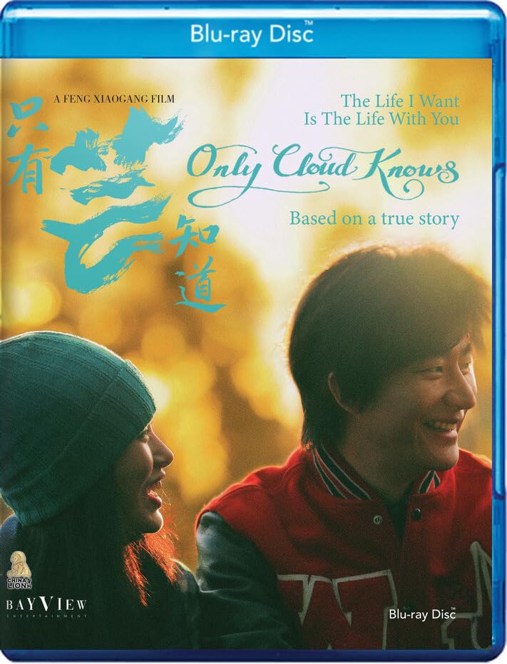 Only Cloud Knows (Blu-ray)