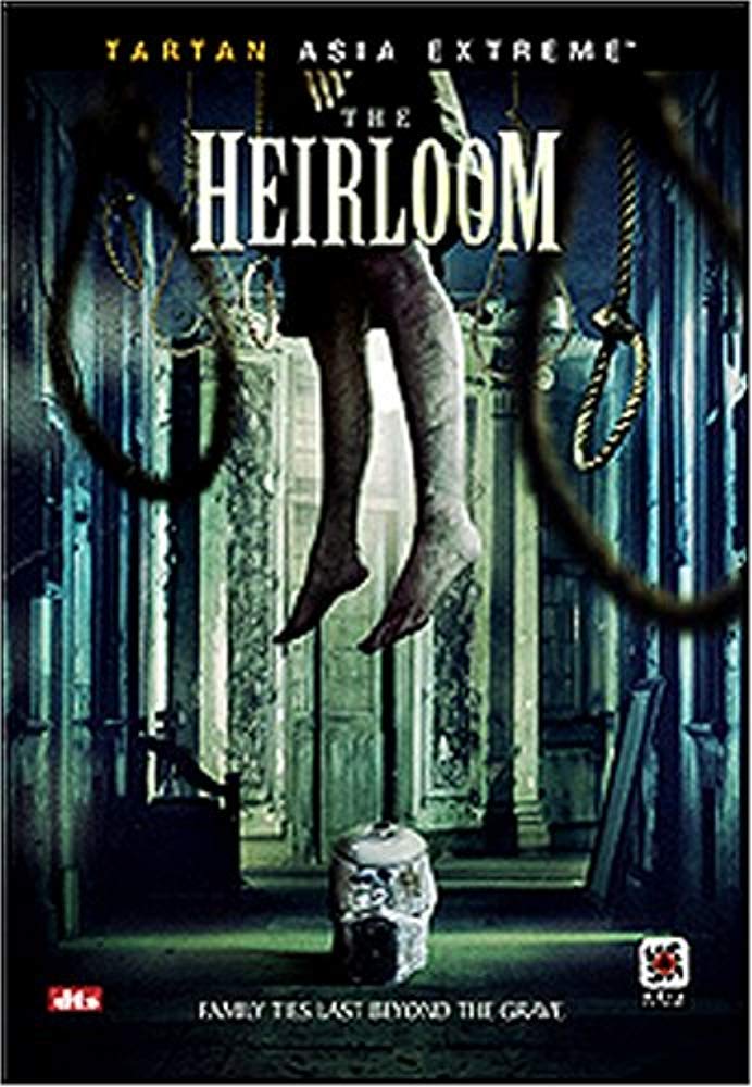 The Heirloom (DVD)