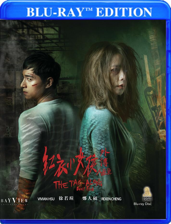 Tag Along-Devil Fish (Blu-ray)