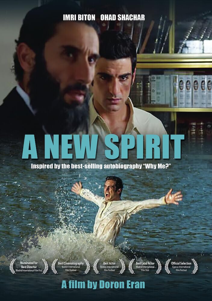 A New Spirit (DVD)