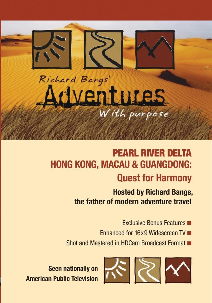 Adventures with Purpose: Pearl Rive (DVD)