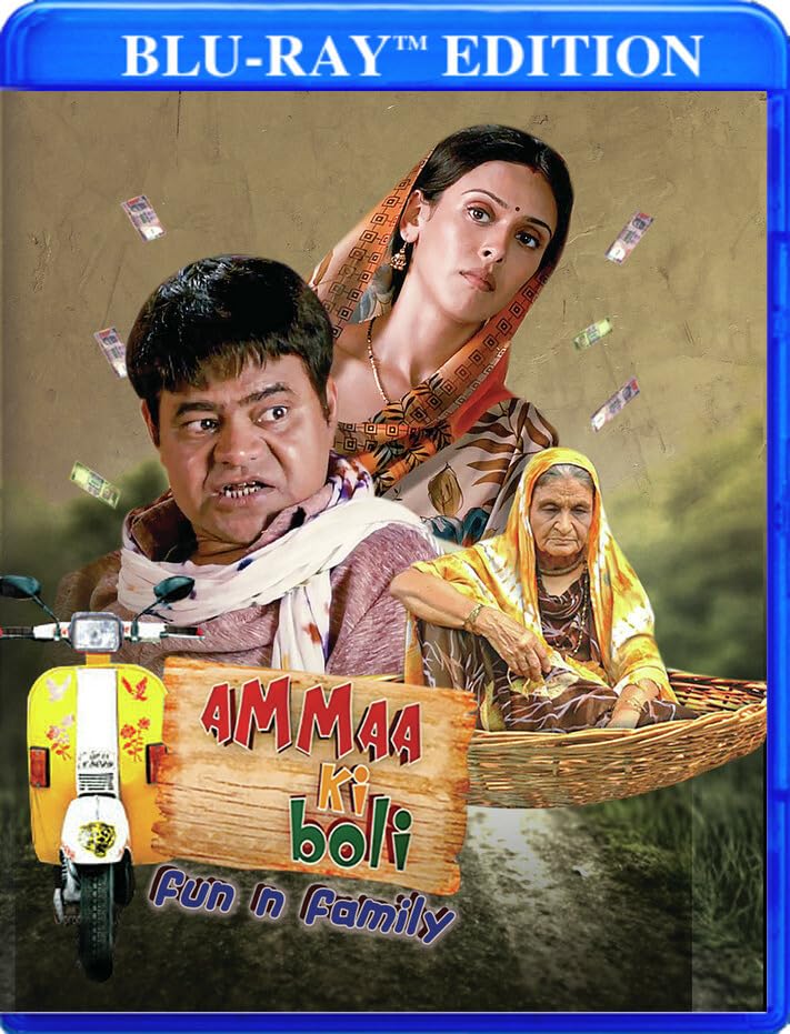 Amma Ki Boli (Blu-ray)