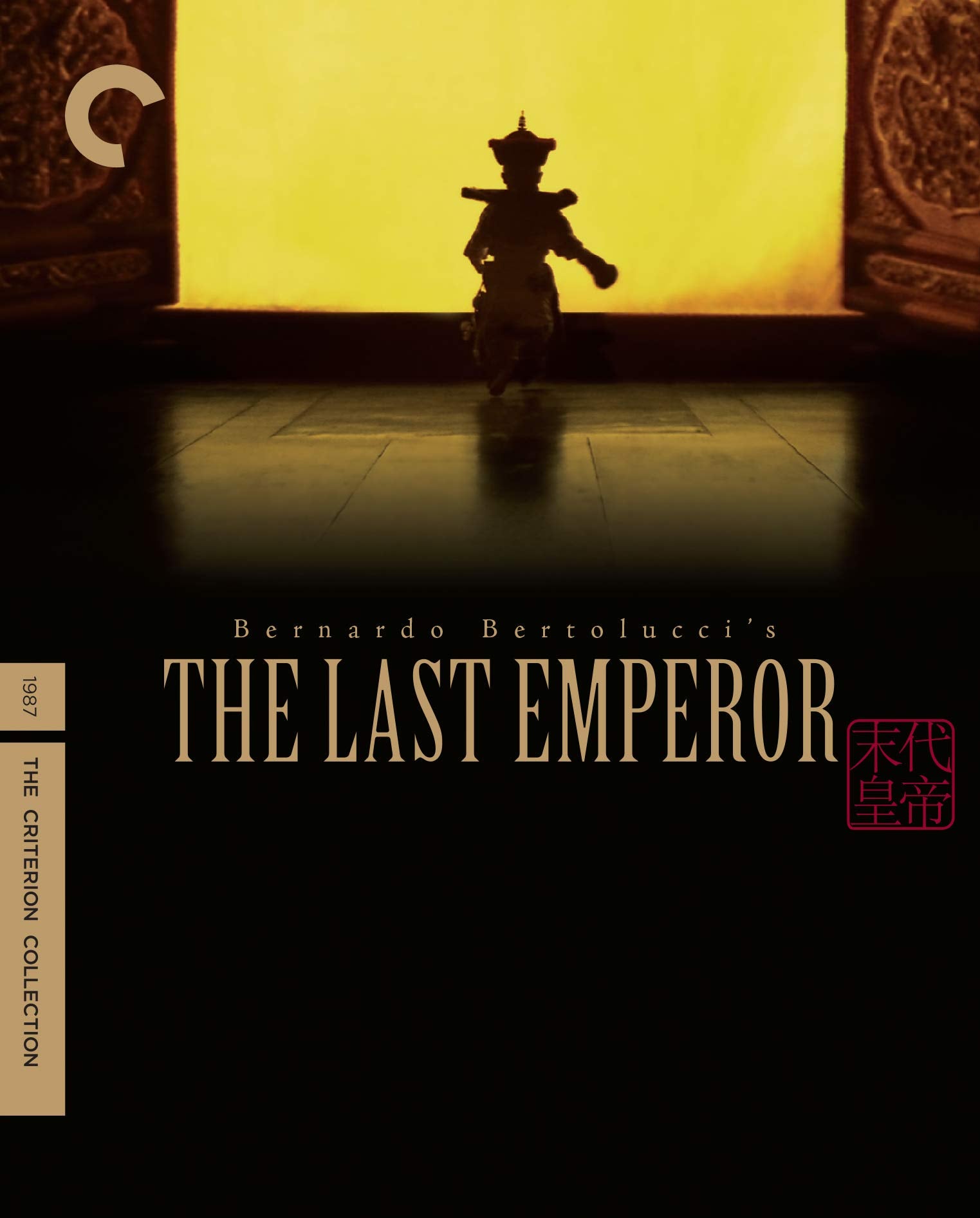 Last Emperor (Blu-ray)