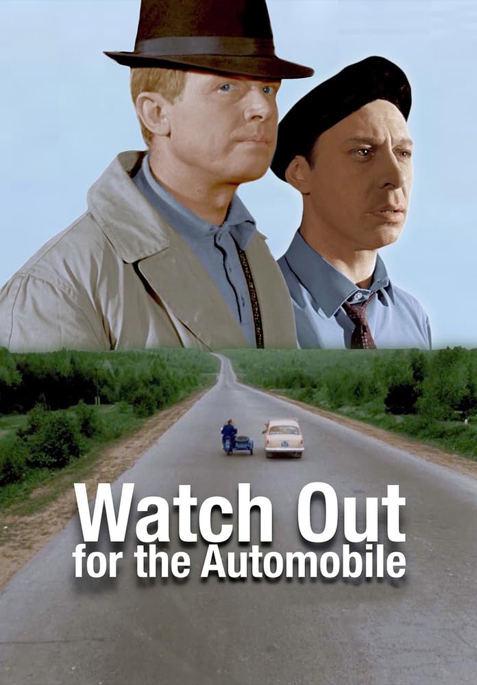 Watch Out for the Automobile (DVD)