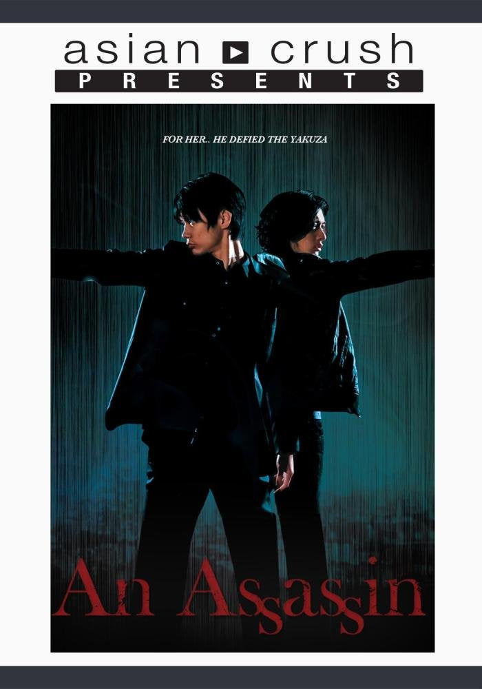 Assassin (DVD)