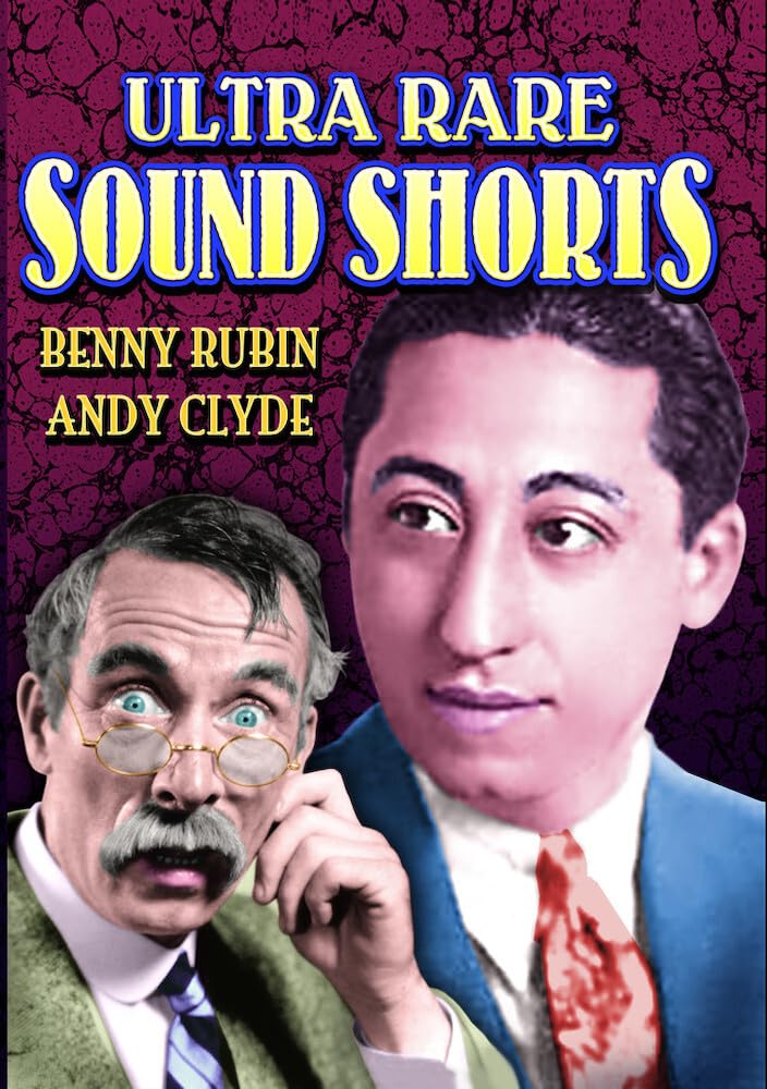 Ultra Rare Sound Shorts (DVD)