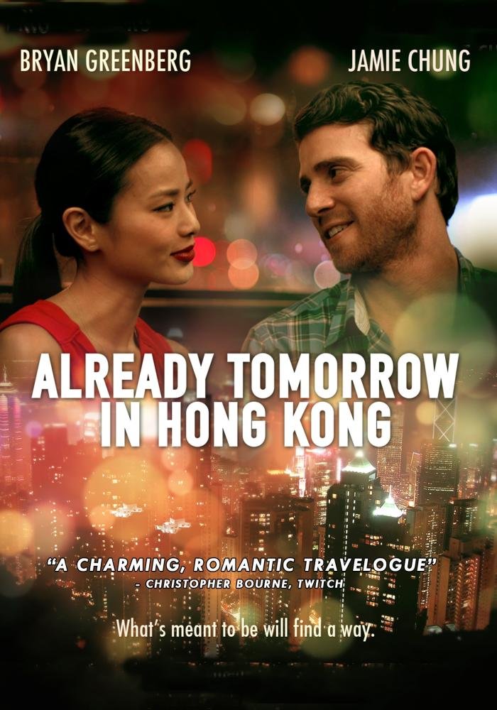 Already Tomorrow in Hong Kong (DVD)