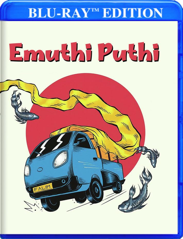 Emuthi Puthi (Blu-ray)
