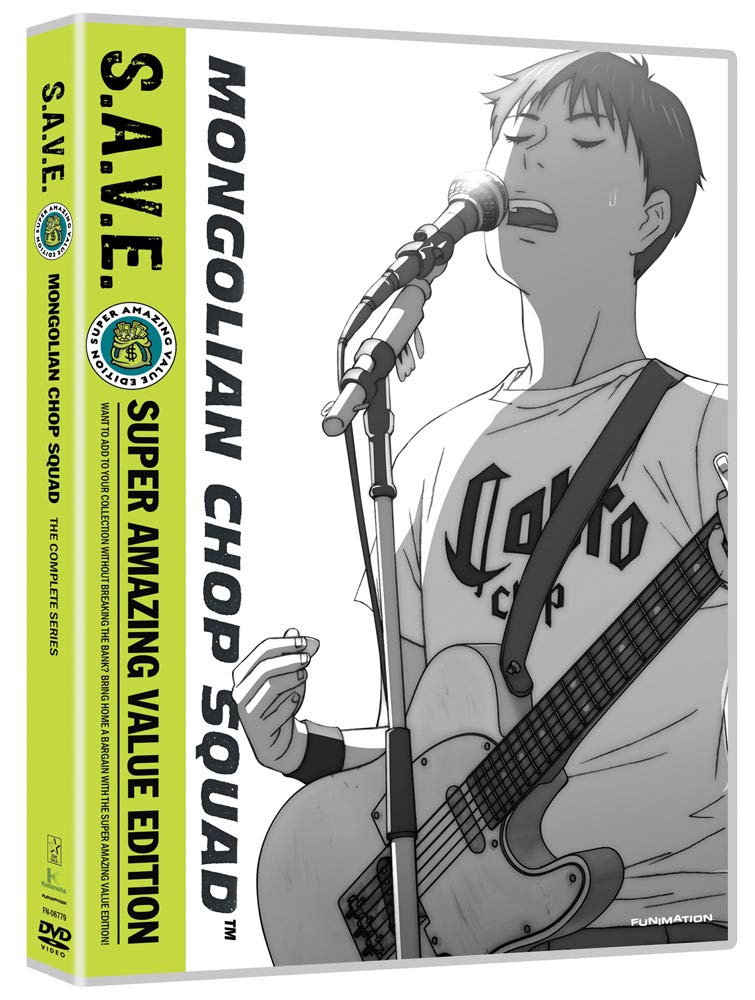 Mongolian Chop Squad: The Complete Series - S.A.V.E. (DVD)