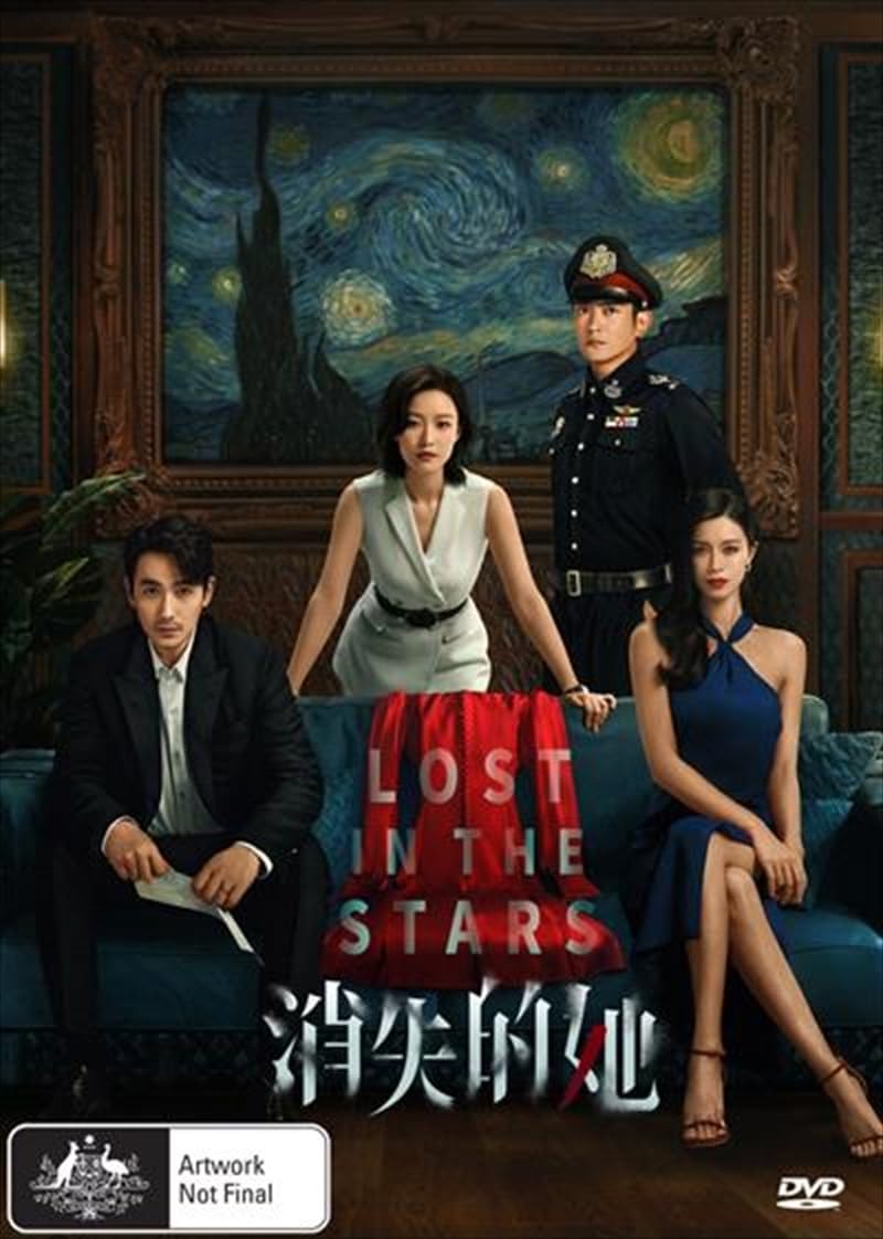 Lost in the Stars (DVD)