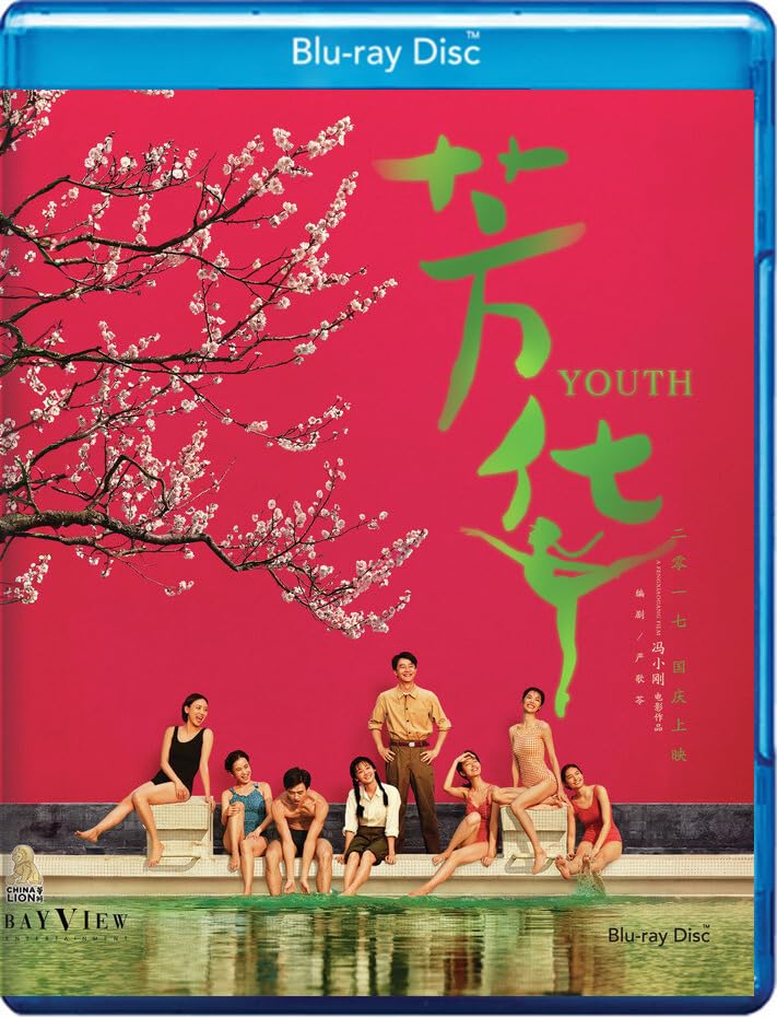Youth (Blu-ray)