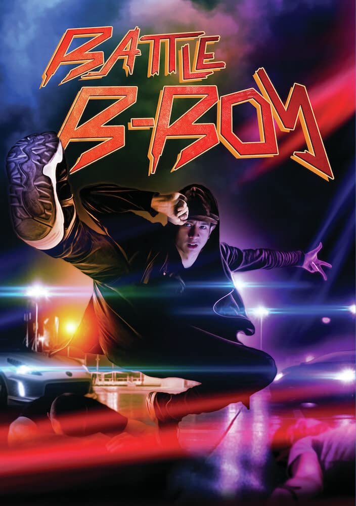 Battle B - Boy (DVD)