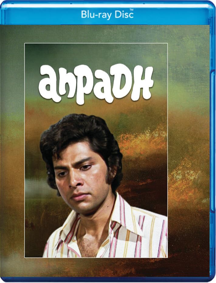 Anpadh (Blu-ray)