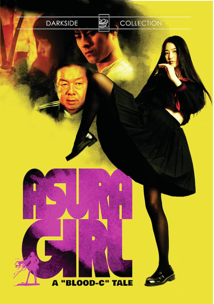 Asura Girl (DVD)
