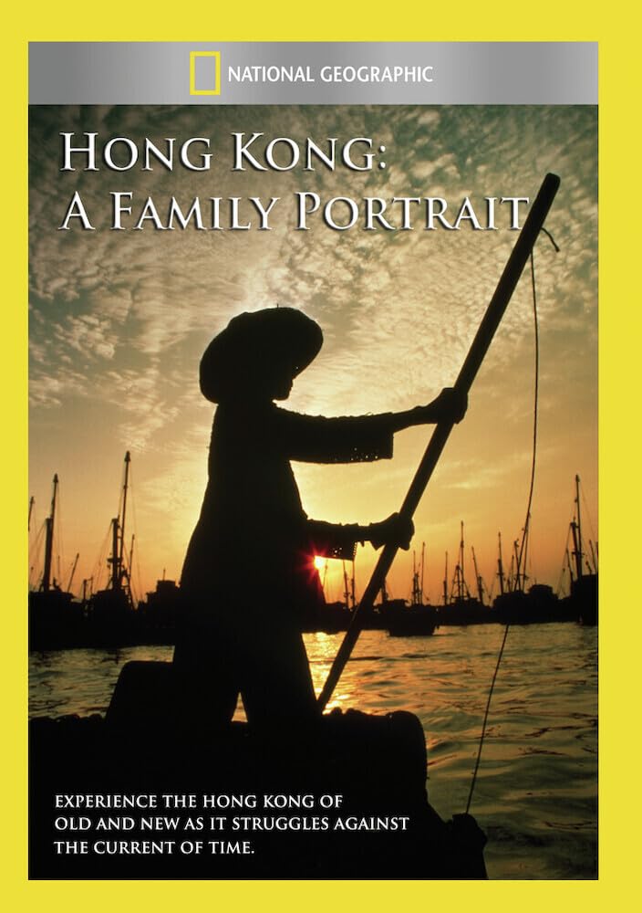 Hong Kong: A Family Portrait (DVD)