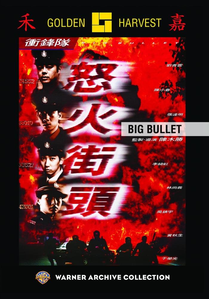 Big Bullet (DVD)
