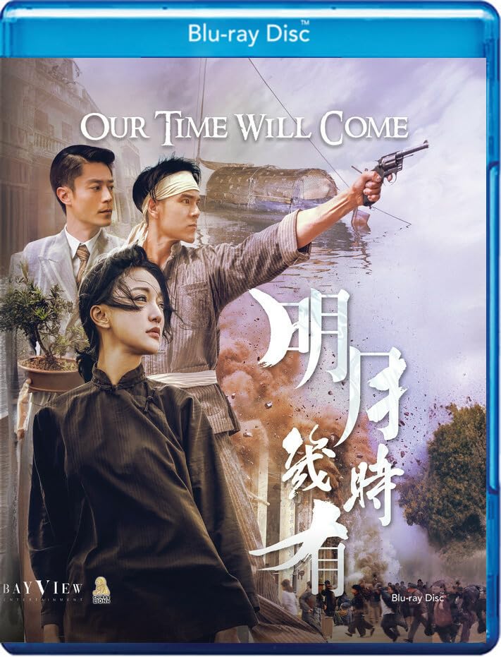 Our Time Will Come (Blu-ray)