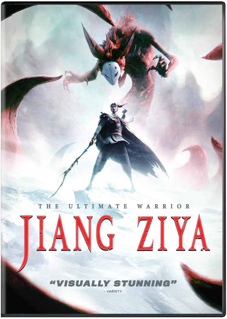 Jiang Ziya (DVD)