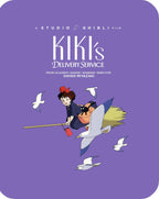 Kiki's Delivery Service (Blu-ray)