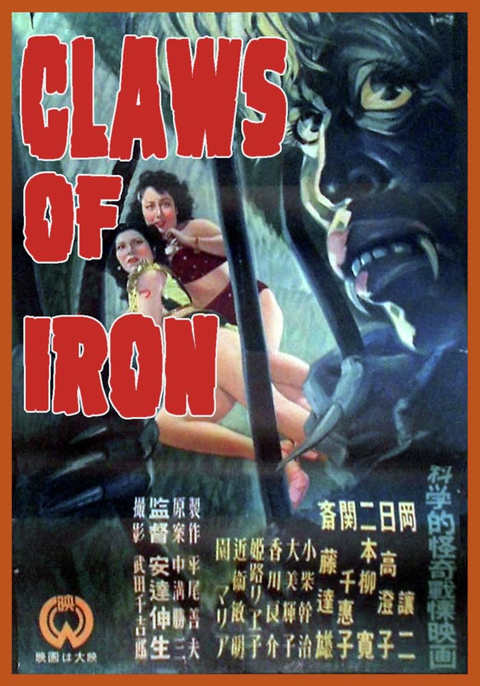 Claws of Iron (DVD)