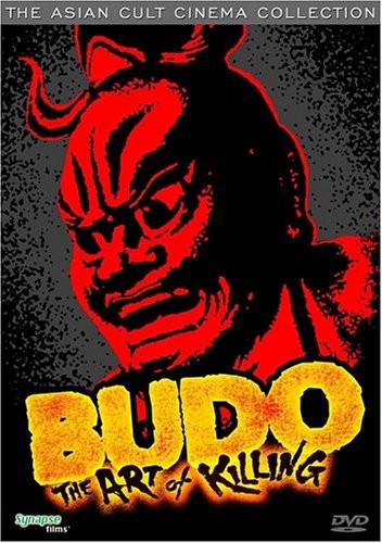 Budo: The Art of Killing (DVD)
