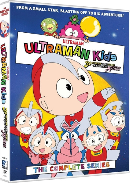 Ultraman Kids 3000: Complete Series (DVD)