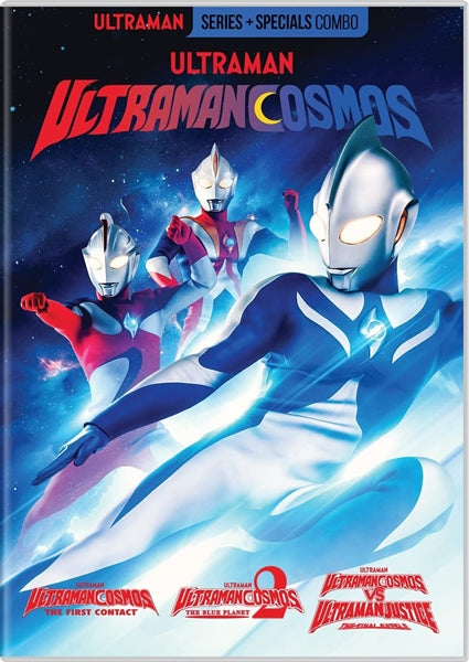 Ultraman Cosmos: Complete Series (DVD)